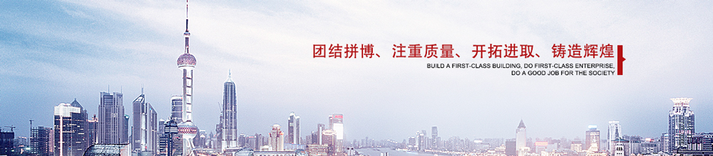 巢湖市城南建筑安裝有限公司